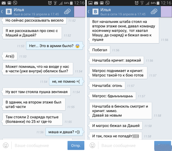 Смешные комментарии из социальных сетей