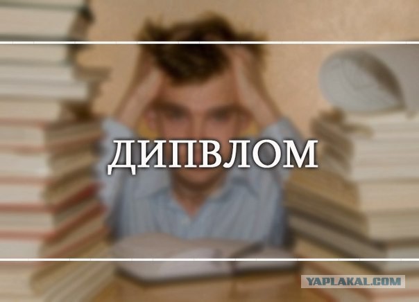 Картинки 12.05.2015