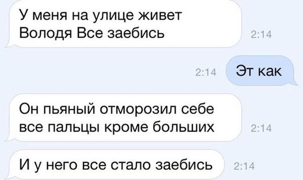 Ужасы и приколы из соцсетей 18+