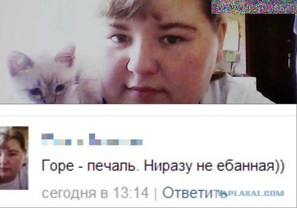 Ужасы и приколы из соцсетей 18+