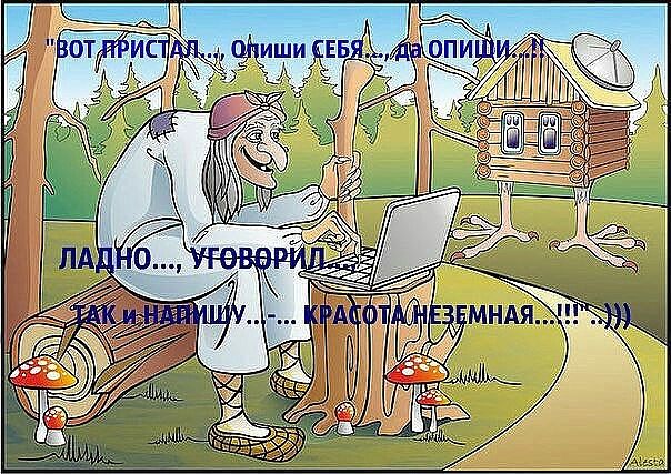 Подборка картинок из соцсетей