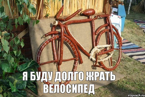 Сборная солянка