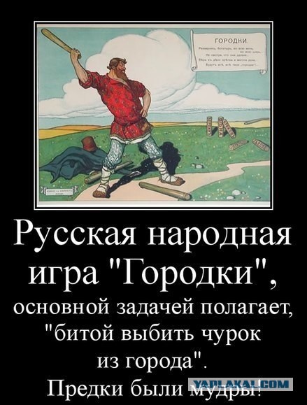 А из нашего окна...