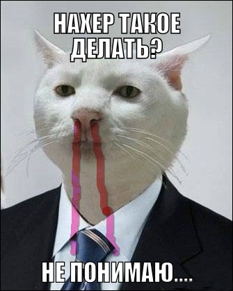 Выпендреж ЯПовцев