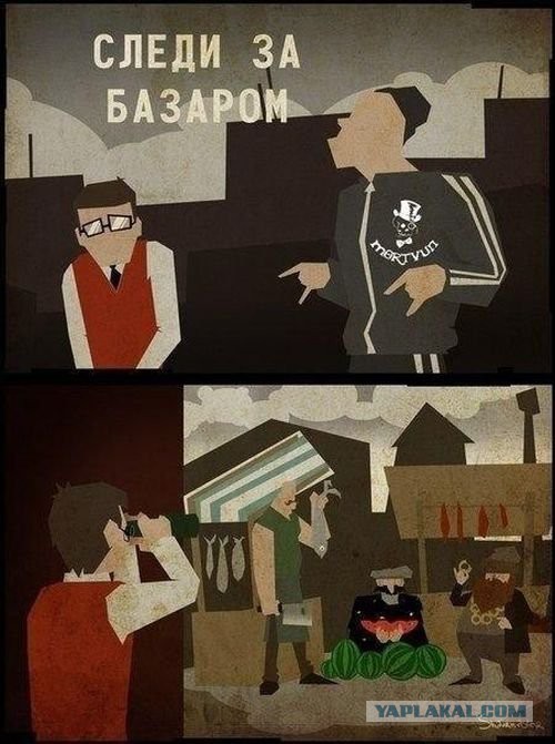 Смешные коментарии