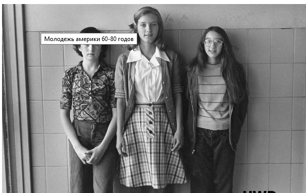 Советская молодежь в 1967 году. Фотографии «Лайф»