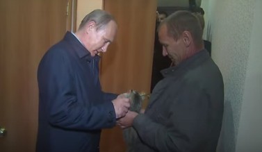 Владимир Путин с котом