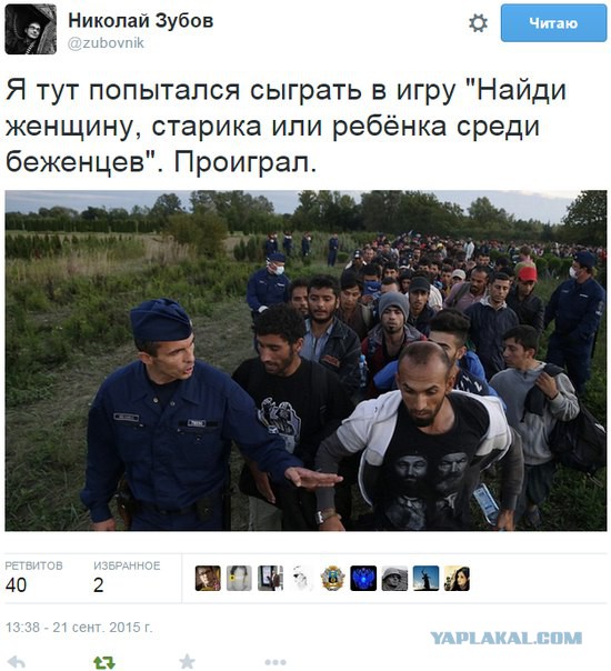 10 политических картинок часть 8