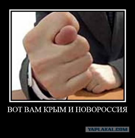 Посол США в Москве назвал условие снятия санкций