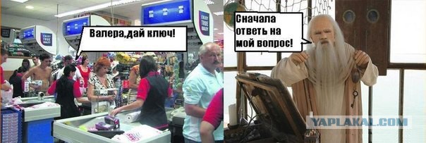 Постоянно на кассе