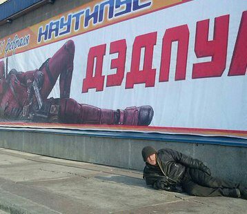 Ужасы и приколы из соцсетей 18+