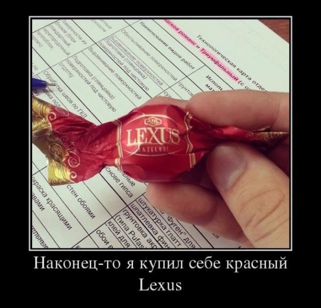 Веселые картинки