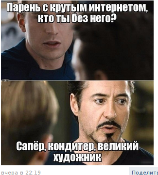 Смешные комментарии из социальных сетей
