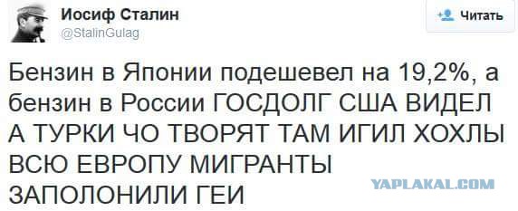 Бензин перевалил за 40!