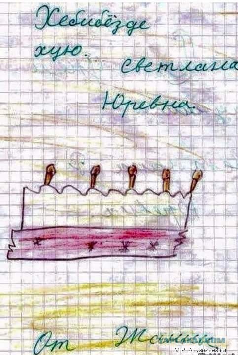 Разные вывески и надписи