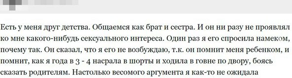 Демы без Темы