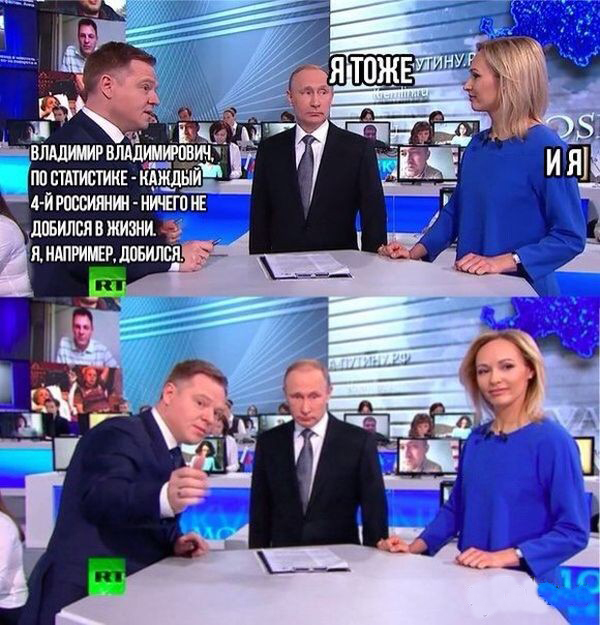 Для поднятия настроения - 2