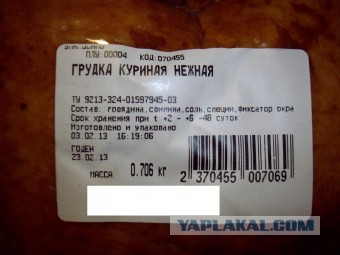 ищу мужа