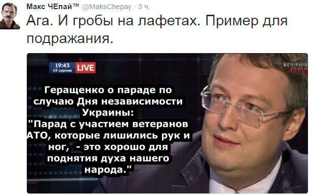 Соцсети возмутило видео с присягой детей Бандере в лагере "Азова" под Киевом