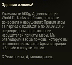 Wargaming 38