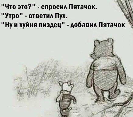 Юмор не для всех