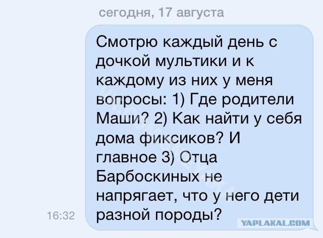 Ужасы и приколы из соцсетей 18+