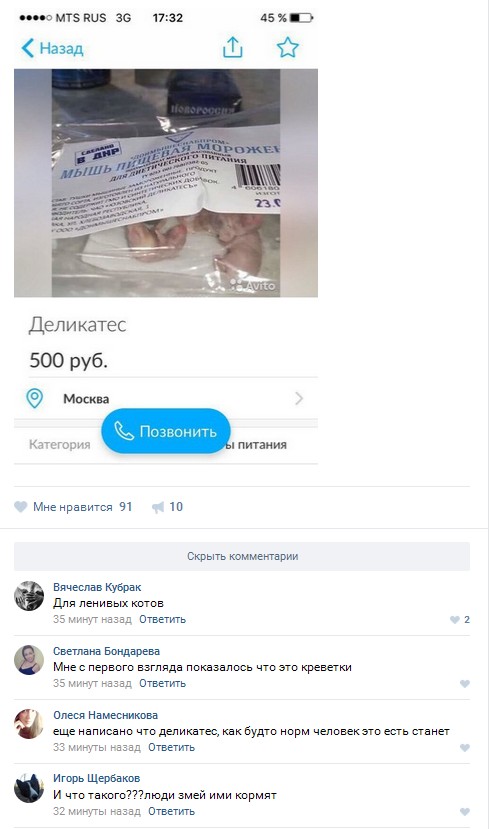 Ужасы и приколы из соцсетей 18+