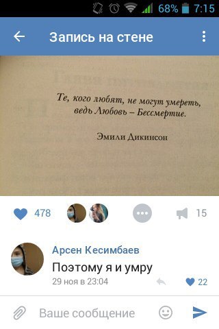 Ужасы и приколы из соцсетей 18+