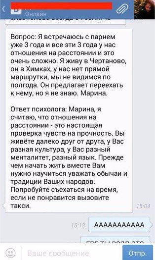 Ужасы и приколы из соцсетей 18+