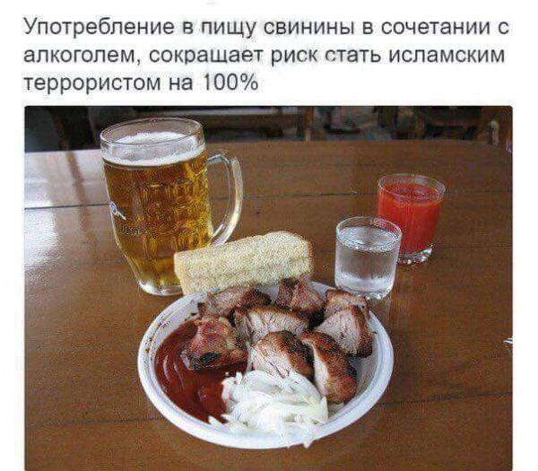 Приколы в стиле деградация