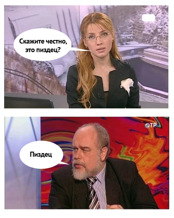 Дуэли. Архив