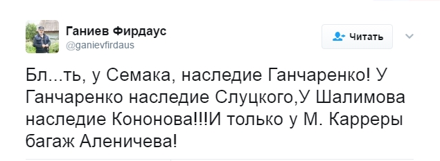 Футбол Чемпионат России 2016-17. Кубок России,РФПЛ,ФНЛ. Часть 10