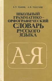 1 миллион евро в обмен на 10 лет