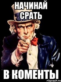Про оно самое – г…вно