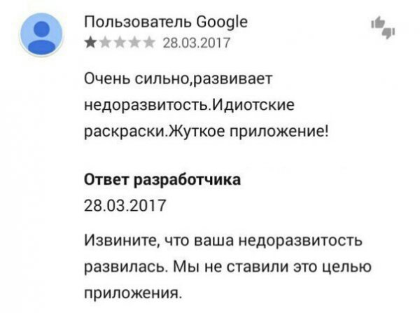 Приколы в стиле "регресс"