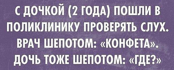 Подборка интересных и веселых картинок