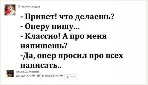 Деграклассники - 8