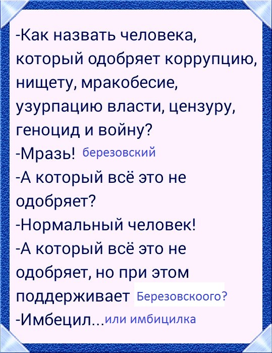 Более половины россиян не видят альтернативы Путину