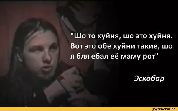 Шо Опять? Прямые трансляции майдана в Киеве