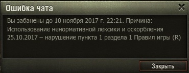 Wargaming 50! Пыщ пыщ, пробил! Урааа!