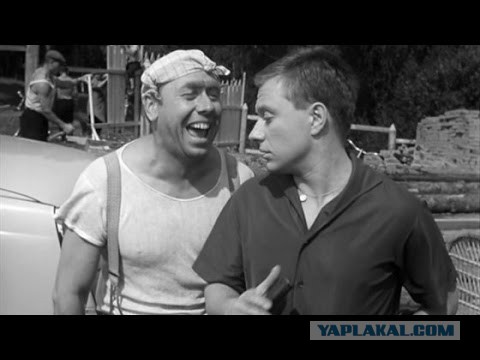 Как Серега свою жену встретил