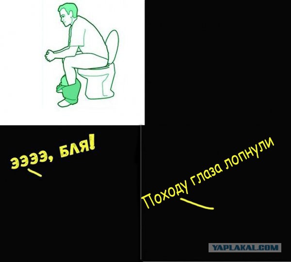 Приколы в стиле "регресс"