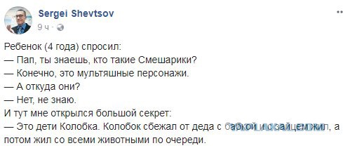 Смешные комментарии из социальных сетей 15.12.2017