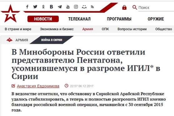 Минобороны России признало факт атаки на авиабазу Хмеймим 5-6 января