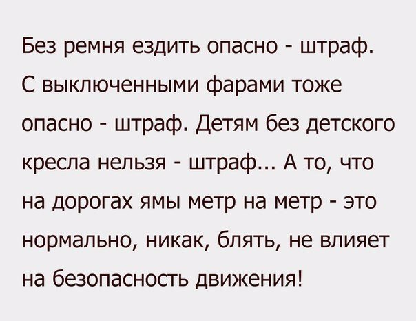 Нестандартный юмор