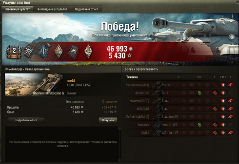 Wargaming 51