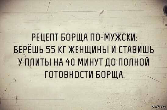Жил мужик с семьей