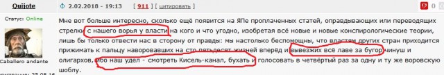 А она и вправду большая патриотка Украины.