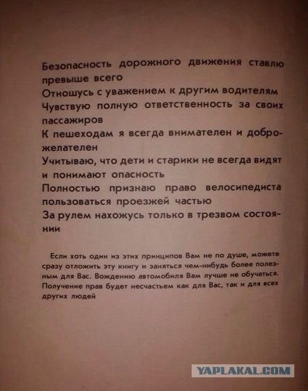 Сбили на пешеходном