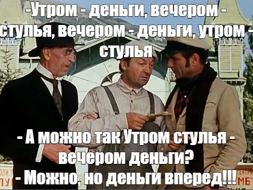 Кто заплатит за всех